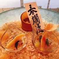 桜坂 ONO - 