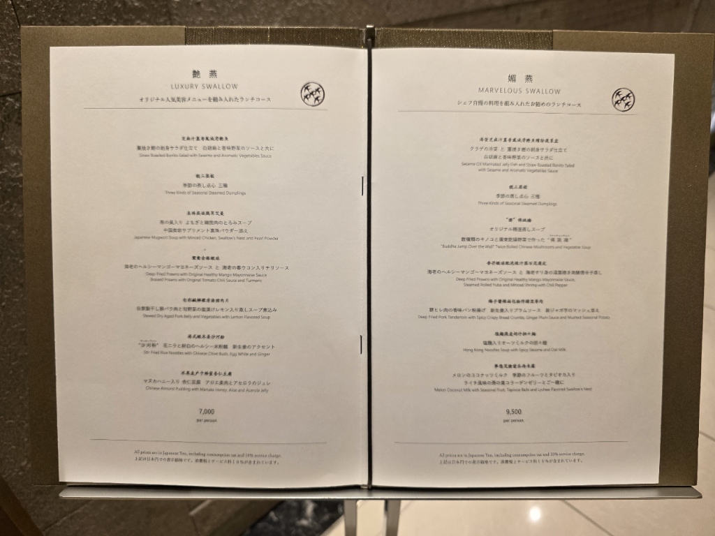 燕 70点 5種×10本 ブイヨン10 レスト10 column-zephyros7075-02.jpg?