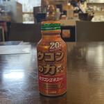 焼きもの家 慶 - ウコンのカで〆る^_^