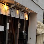 人類みな麺類 - 