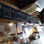 太郎焼総本舗 - 