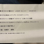 小樽食堂 - 