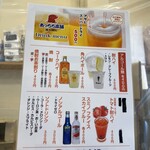 あっちち本舗 - 