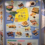 スイーツガーデン ユウジアジキ - 