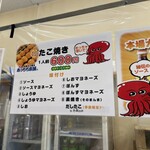 あっちち本舗 通天閣店 - 