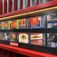 入谷鬼子母神門前のだや - 