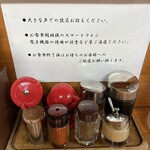 らーめん 信玄 - 