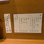 中華そば うえまち - 