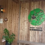 AGRI CAFE COMODO - 