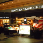 ニューヨークグランドキッチン - ニューヨークグランドキッチン （NEWYORK GRAND KITCHEN）