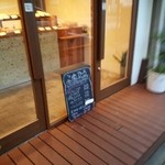 こめひろ - 可愛らしい手書きのインフォメーション看板。