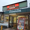 吉野家 21号線各務原店