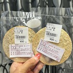 道の駅 かなん - 