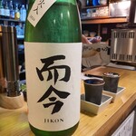創作和食 丸幸 - 