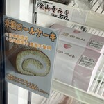 道の駅 かなん - 