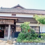 ヨコクラうどん - のれんが出る前（開店前）