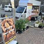 道の駅 かなん - 