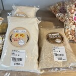 道の駅 かなん - 