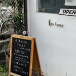 ラス ルセス - お店の看板
