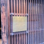 レスピラシオン - 