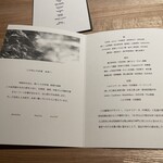 レスピラシオン - 