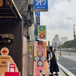 瑞源 - 