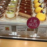 ミッシェル・ブラン JR名古屋高島屋 - 