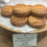 ビスキュイテリエ ブルトンヌ - 