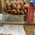 ビスキュイテリエ ブルトンヌ - 