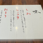 中華そば 鶴亀 - 味について