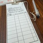 中華そば 鶴亀 - 注文書に記入してカウンターへ