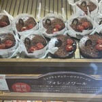 ビスキュイテリエ ブルトンヌ - 