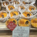 ビスキュイテリエ ブルトンヌ - 