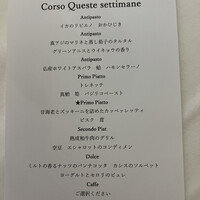 オ・プレチェネッラ - 