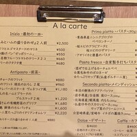 Ristorante Ecru - 