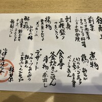 一灯 - 