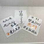 博多 九ちゃん - 