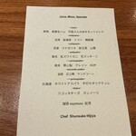 luogo - 本日のメニュー(≧∀≦)