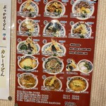 うどん うばら - 