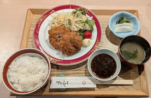 たいしょう - 苫小牧（海鮮）