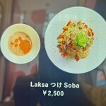 Japanese Soba Noodles 蔦 - 