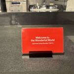 Japanese Soba Noodles 蔦 - 