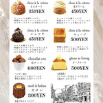 写真ケーキ専門店 世界にひとつだけのケーキ Coco - 