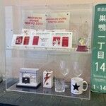 Japanese Soba Noodles 蔦 - 