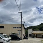 新島水産 本店 - 