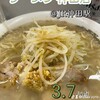 ラーメン 神田店