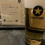 サッポロ生ビール黒ラベル THE BAR - 