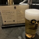 サッポロ生ビール黒ラベル THE BAR - 