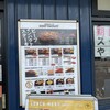 ビーフインパクト 白石中央店