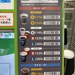 ファミリーマート  - 